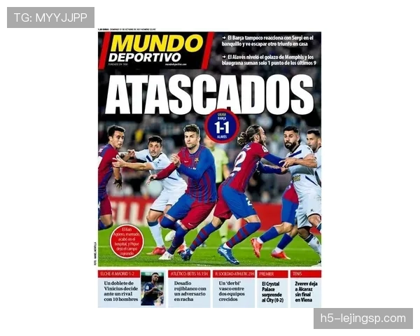 巴尔科拉vs维尼修斯 边锋位置攻防效率差距在哪