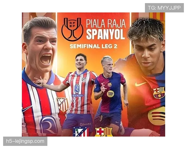 德佩职业轨迹：里昂至巴萨再到马竞的状态回暖分析