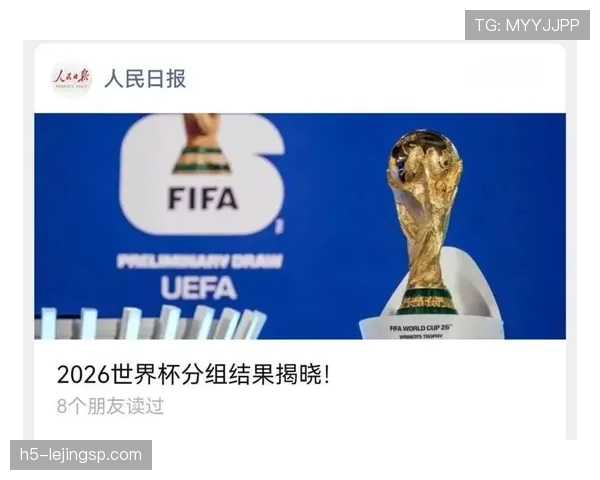2026世界杯48队12小组赛制如何规定小组第三怎样晋级
