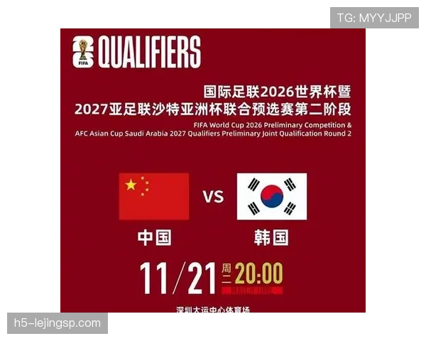 2026世界杯官方出线规则怎么算 2026世界杯官方出线规则怎么算