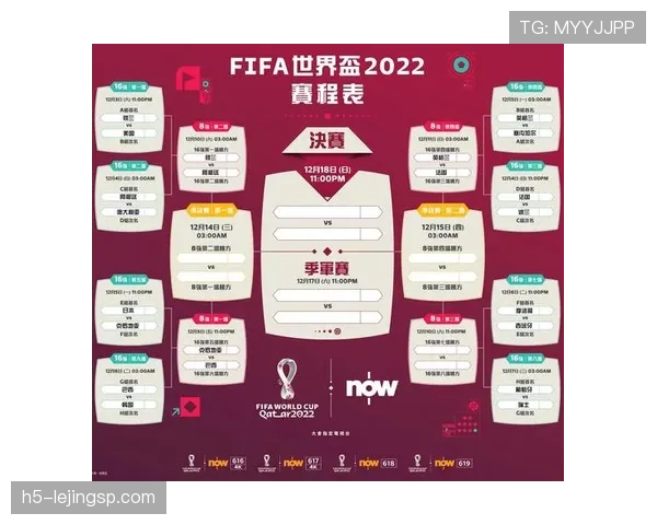 巴拿马冲击2026世界杯预选赛关键战 晋级之路全解析